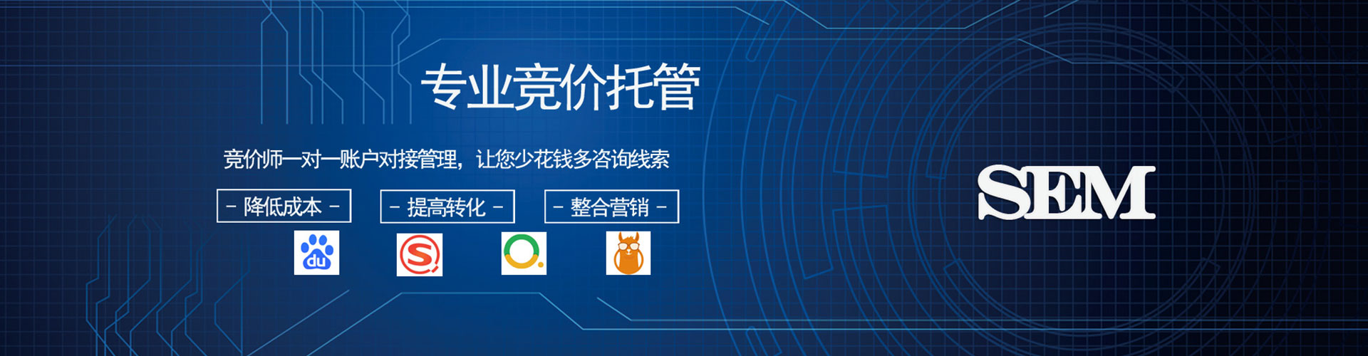 武鸣竞价推广开户