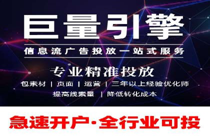 百度信息流开户案例：助力品牌快速崛起
